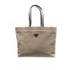 PRADA TESSUTO SYNTHETIC TOTE BAG BEIGE 35CM